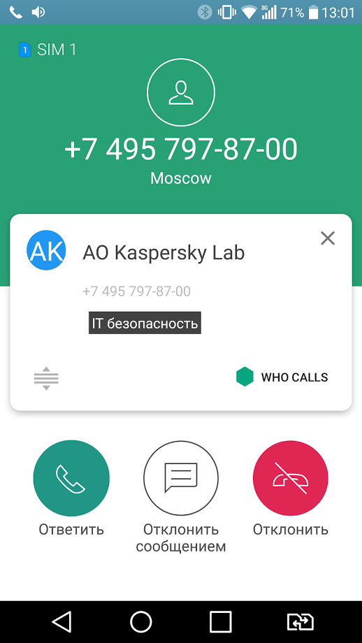 kaspersky-who-calls-1.png kaspersky-who-calls-1.png