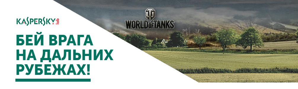 world_of_tank.jpg world_of_tank.jpg