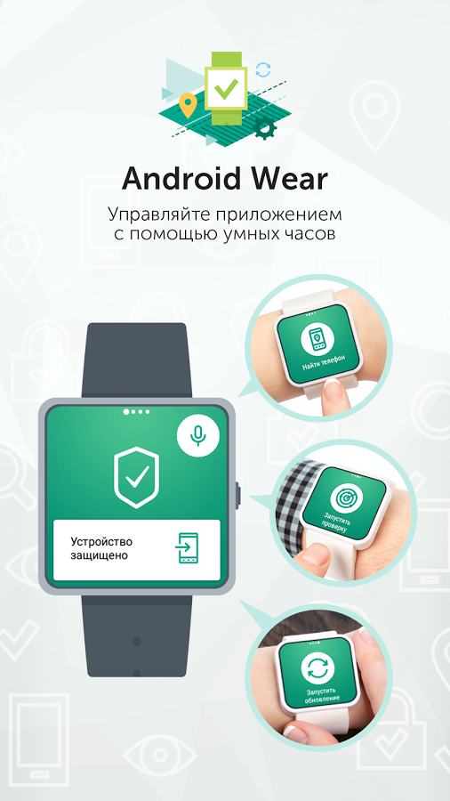 android-watch-control.png android-watch-control.png