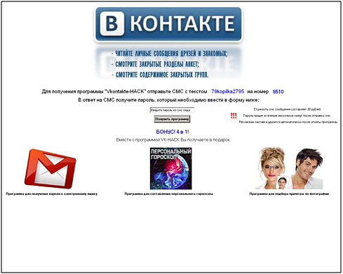 vkontakte-blocker-2.png vkontakte-blocker-2.png