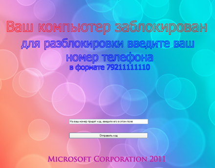 unblock.png unblock.png
